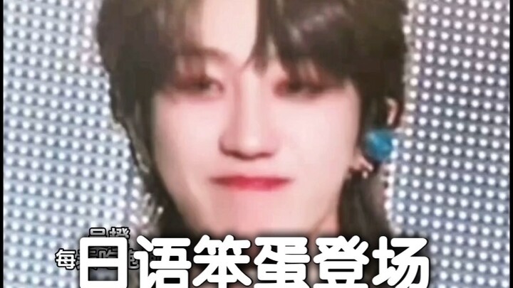 “Đây là cảnh cưng chiều con nít quy mô lớn gì vậy?” (Tiếng Nhật của Hạo Tưởng tệ như mọi khi nhưng l