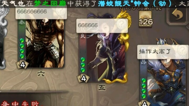 “Thao tác của Đại Bảo vẫn quá đỉnh!”