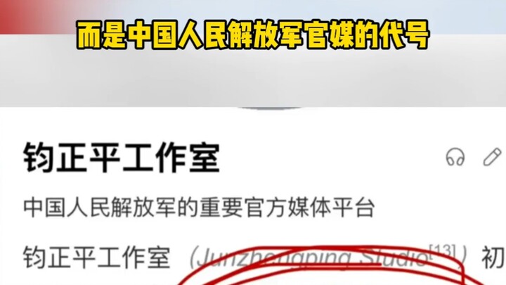 These usernames are no ordinary IDs—make sure to remember them!