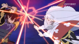 杀生丸VS麒麟丸最终章