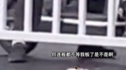 我就想多活几分钟我有什么错