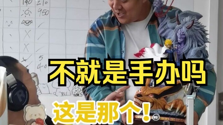 «رئيسي من عالم الأنيمي»