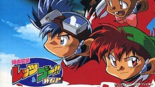 Bakusou Kyoudai Let's & Go