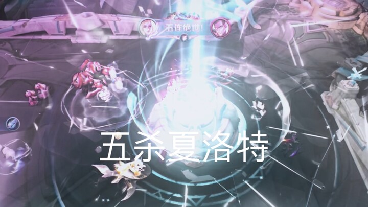 Heningkan semua suara di luar video ini, dan dengarkan alunan musik yang elegan dariku #BintangPenuh