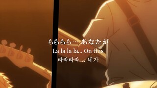 Given: to the sea (The Best Part)