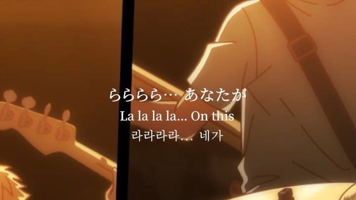 Given: to the sea (The Best Part)