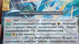 โล่พายุสีน้ำเงิน โฮเมรอส