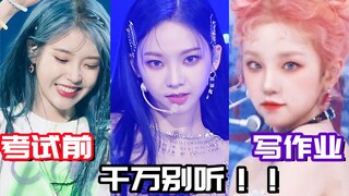 【ท้าร้องเพลงนินจา】ความท้าทายขั้นสุดสำหรับแฟนคลับเกาหลี! เพลงเกาหลีติดหูที่ห้ามใช้ในการสอบเข้ามัธยมปล