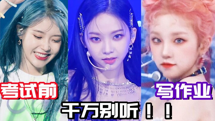 【Ninja Singing Challenge】Ultimate Challenge for K-pop Fans! Korean Songs That'll Haunt You During Co