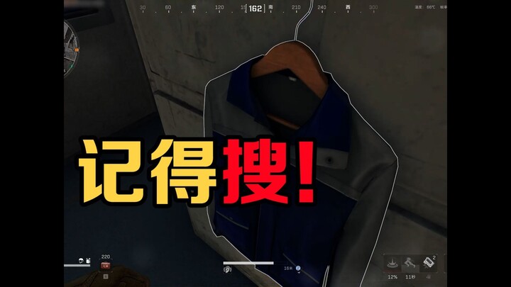 Pasti ingat untuk mencari baju ini…