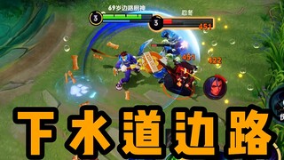 Sun Ce killed Orange three times in two minutes, and his mentality collapsed