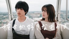 The Brightest Roof in the Universe - Japanese Movie (Eng sub)