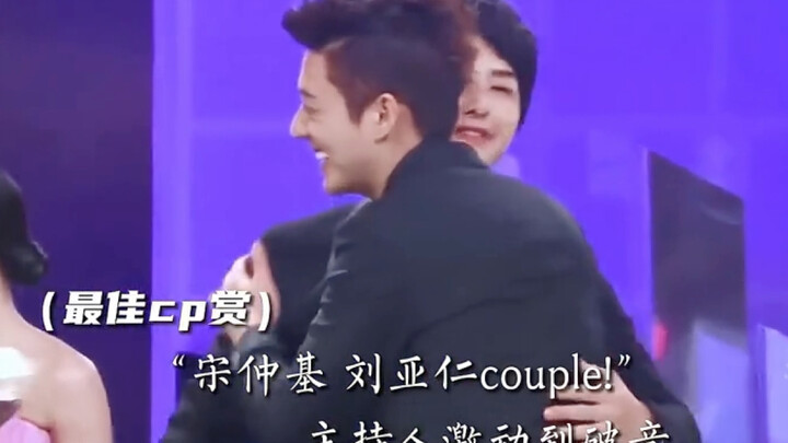 ليو يارين وسونغ جونغيي في ذلك الوقت تغلبا على البطل والبطلة وحصلا على جائزة أفضل ثنائي!