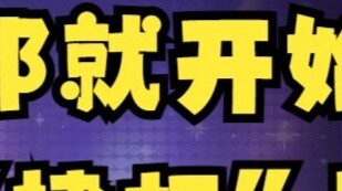 [Tian Dou] After crying, I started to review and settle the "crime quotations" 😡 No one can escape 😈