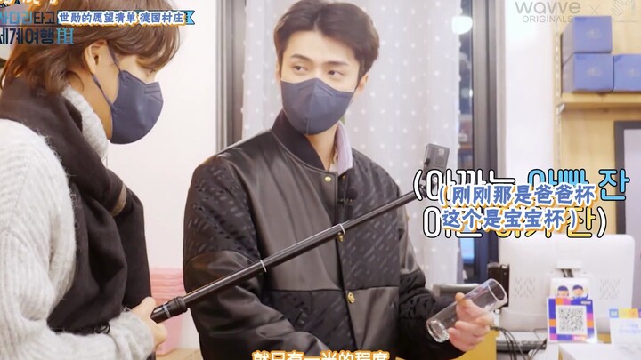 【Kolaborasi 9 Stasiun】220513 “EXO Perjalanan Dunia Naik Tangga 3” – Episode Nansha EP09 1080P Sub In