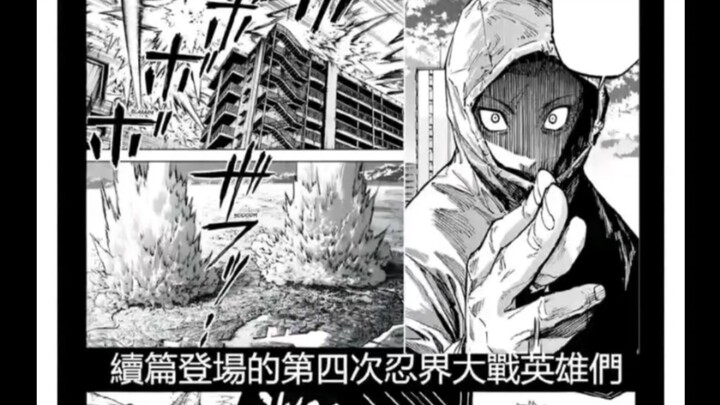 Chế độ đối xử với phần tiếp theo của Naruto và Sasuke trong Naruto Shippuden đúng là tệ nhất luôn ấy