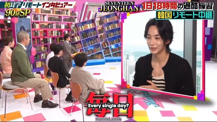 Hatsumimi-gaku JEONGHAN CUT eng sub