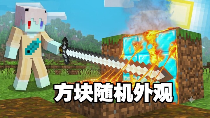 When all of Minecraft’s block appearances are randomized!