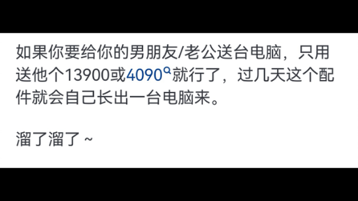 Netizens ask: Do you know of any foolproof and sophisticated strategic moves?