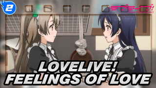 lovelive!|[[Seto] Feelings of love_2