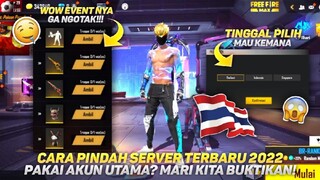 CARA PINDAH SERVER FREE FIRE TERBARU TANPA HAPUS AKUN UTAMA || PAKAI AKUN UTAMA 2022 - 100% BERHASIL