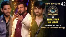 Bigg Boss Season 18 Episode 42 | Bigg Boss 18 | Hindi Tv Show | Bigg Boss 18 24 Hours Live Show