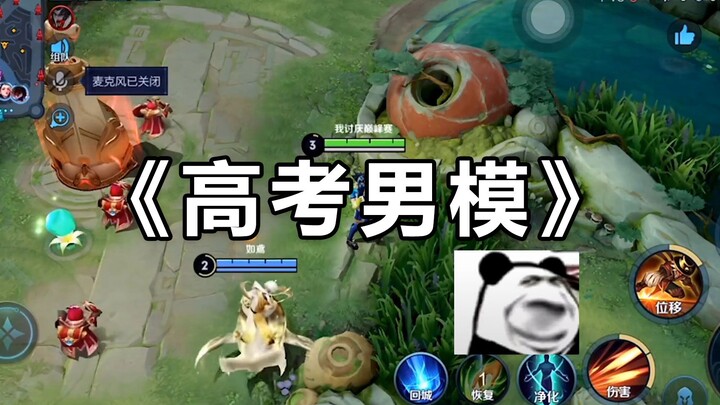 "High School Exam Male Model"