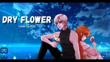 【POG】ドライフラワー┃Dry Flower (Cover)