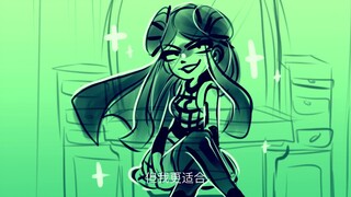 【Six: The Musical 翻唱】Don't Lose Ur Head: 最悲惨的绿茶