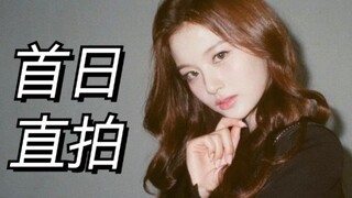 果然脸漂亮就是牛！NMIXX舞蹈版24小时直拍排名，重新洗牌