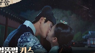 【雨伞】成枏x清荷流星之吻 中字cut