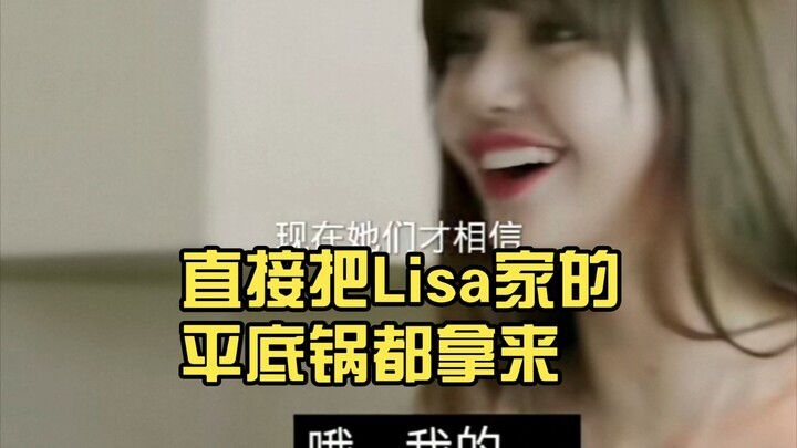 Ê-kíp chương trình thật tinh ý, cứ thế mang luôn chiếc chảo nhà Lisa ra.