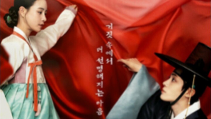 The Tale Of Lady Ok l Starring : Lim Je-Eun, Choo Young Woo, Kim Jae-Won, And Yeon Woo