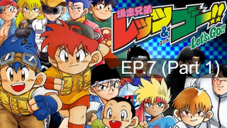 Let’s & Go นักซิ่งสายฟ้า ตอนที่ 7 พากย์ไทย_1