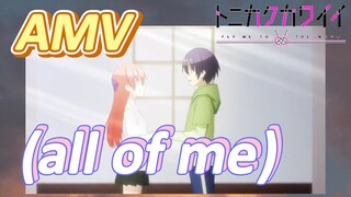 [จะยังไงภรรยาของผมก็น่ารัก] AMV | (all of me)