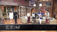 สงครามนางงาม ตอนที่35