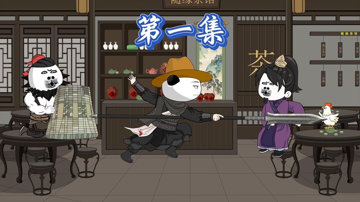 《我顶级咸鱼全员跪求我出山》第一集：倒霉尚书与烦恼的陛下