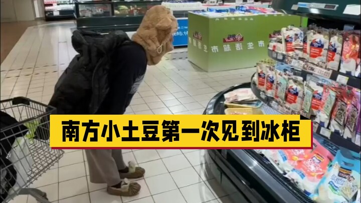 [ชิเหรินทีวี] ปฏิเสธการตลาดแบบงี่เง่าสไตล์มันฝรั่งน้อยภาคใต้