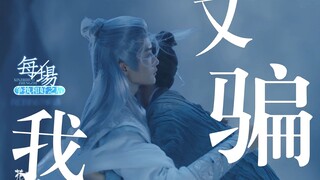 「皓翎王姬 你很会骗人」告白式分手-如果这都不算爱