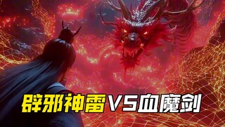 Sử dụng AI làm việc chăm chỉ trong 5 ngày để tạo ra cô dâu Nangong Wan của Han Li
