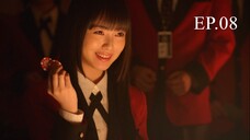 Bet (2025) โคตรเซียนโรงเรียนพนัน EP.08