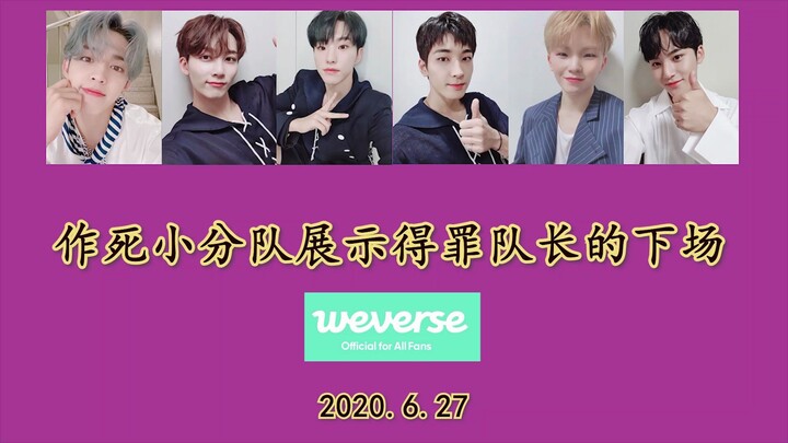 【SEVENTEEN】Tim Pembuat Onar Weverse Tunjukkan Akibatnya Kalau Berani Membuat Marah Sang Leader