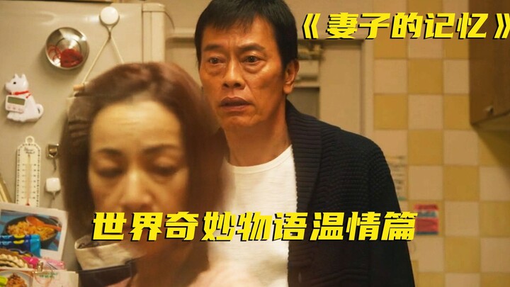 A man lived with his deceased wife for three years before he realized how much she loved him