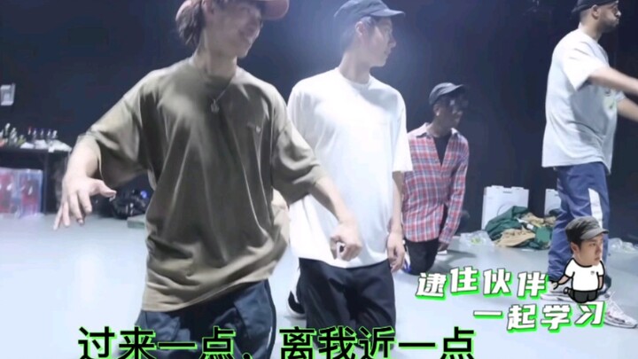 Wang Yibo practices street dance, tugging on Ye Yin's hem: "Come over here a bit! It's so much fun p