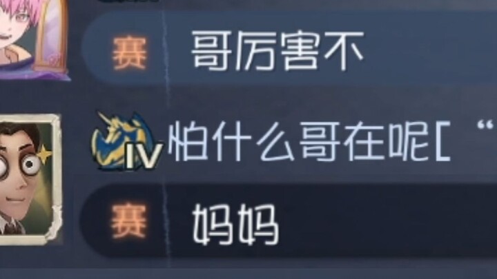 Seperti apa rasanya jalan-jalan sambil lihat rekan tim ngomong ngawur?