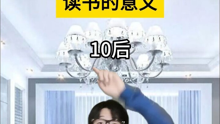 إذن ما معنى القراءة حقًا؟