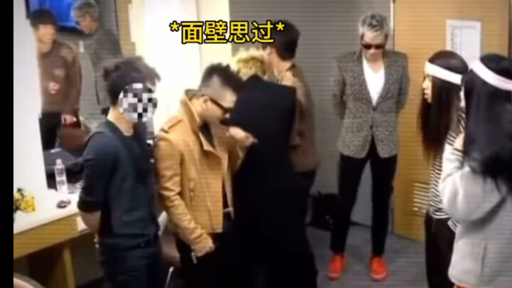 Archaeology: Back then, BIGBANG was teased so much—Daesung and G-Dragon were laughing their heads of