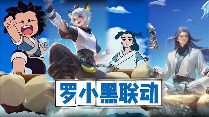 【การร่วมงานกับ Luo Xiaohui】บอกได้แค่ว่ามันแอบสตรีมมากเลย!