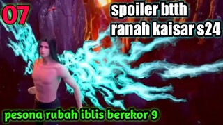 Batle Through The Heavens Ranah Kaisar S24 Part 7 : Pesona Ruba Iblis Berekor 9