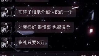 我思考了许久 不知道该说些什么